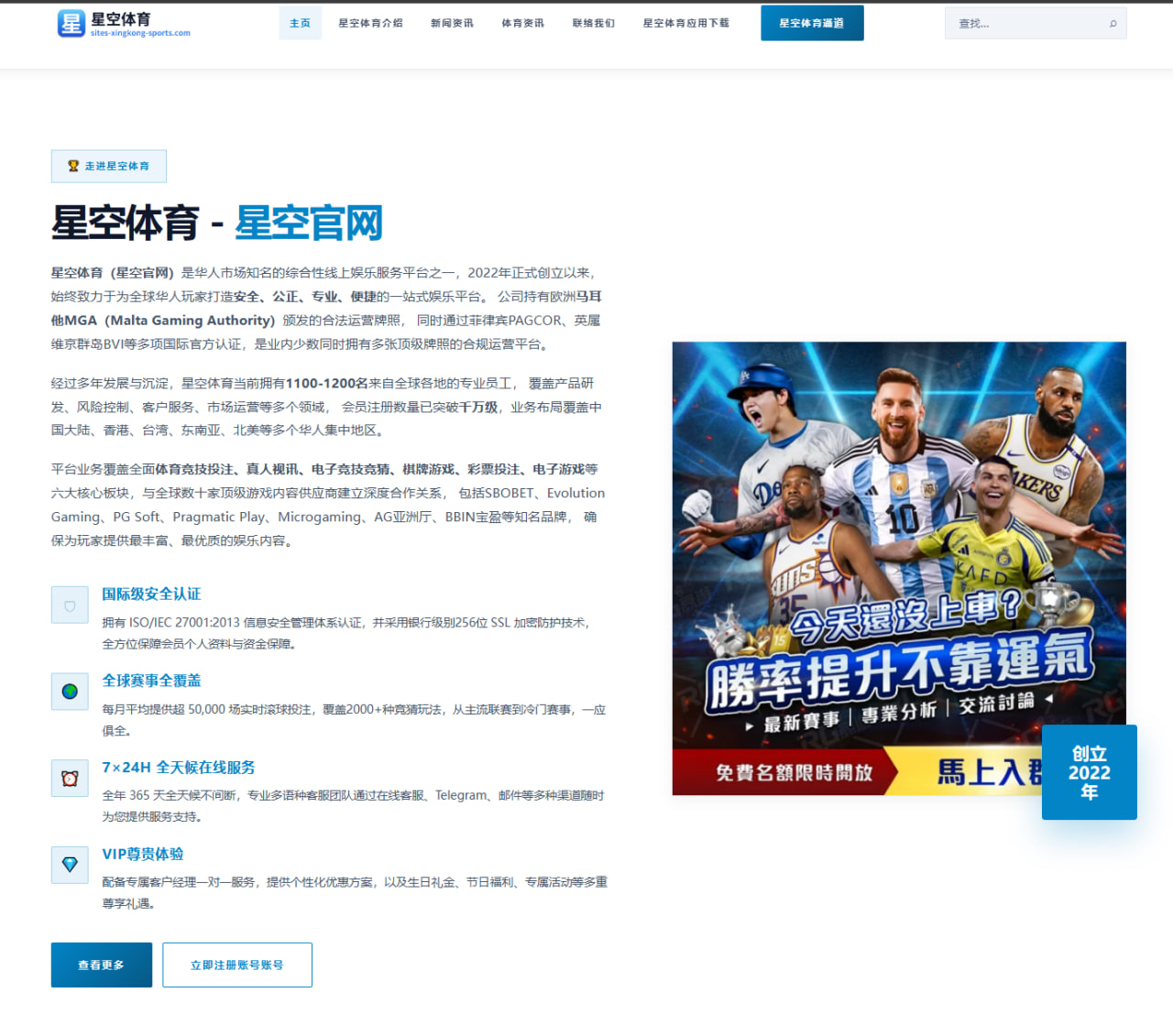 詹姆斯肩部伤情恢复对湖人赛季表现的深远影响